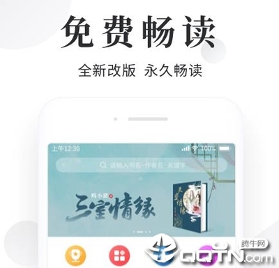 雅博体育app下载